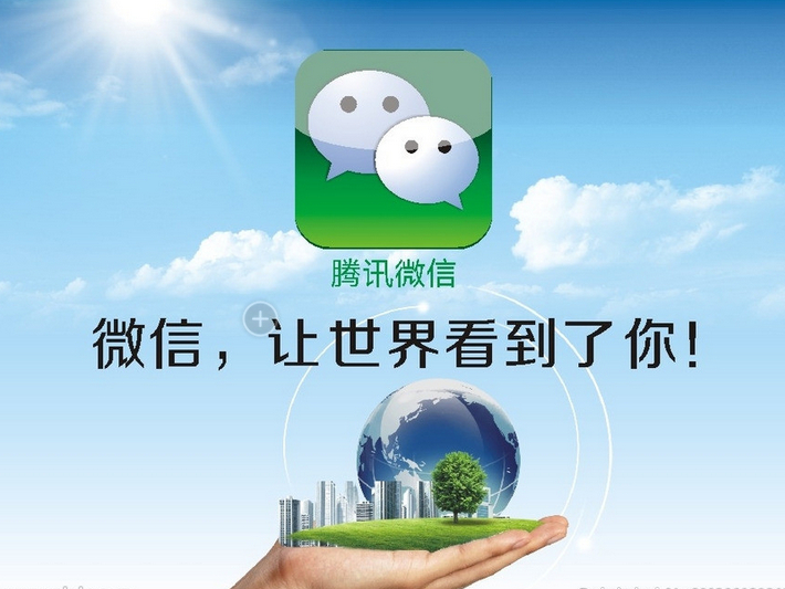 ����΢�ŠI�N��˾-Ӎ΢�I�Nϵ�y�Ͼ�-����΢�Ź���ƽ�_�_�l