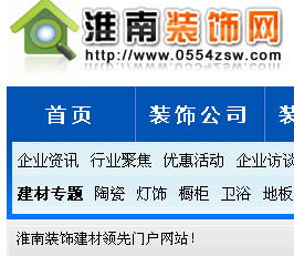 �����bW����������ʽ������www.0554zsw.cn