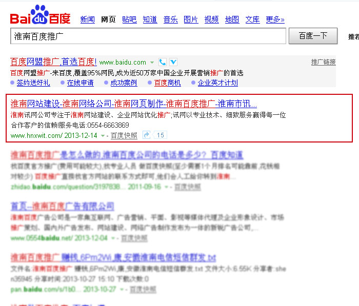 ���ϰٶ��ƏV�P�I�~�ٶ�������һ