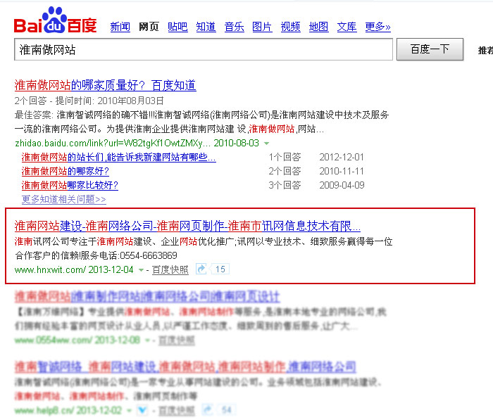 �������Wվ�ٶ��ƏV������һ�؈D