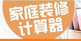 �b��Ӌ����-�b�˾�ھ���r��-�b���A��Ӌ����-�b�ވ�r���Wվ���a-�b�ވ�rϵ�yԴ�a