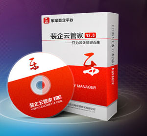 ���y�b�˾�ͻ��Wϵ�y�ą^�e