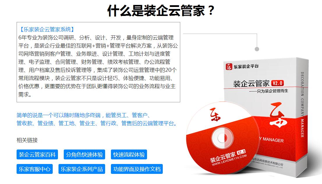 �b��ERP���b�˾�Ĺ��팣��