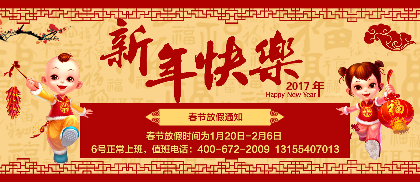 ����Ӎ�W(w��ng)��Ϣ���g(sh��)���޹�˾����(ji��)�ż�֪ͨ