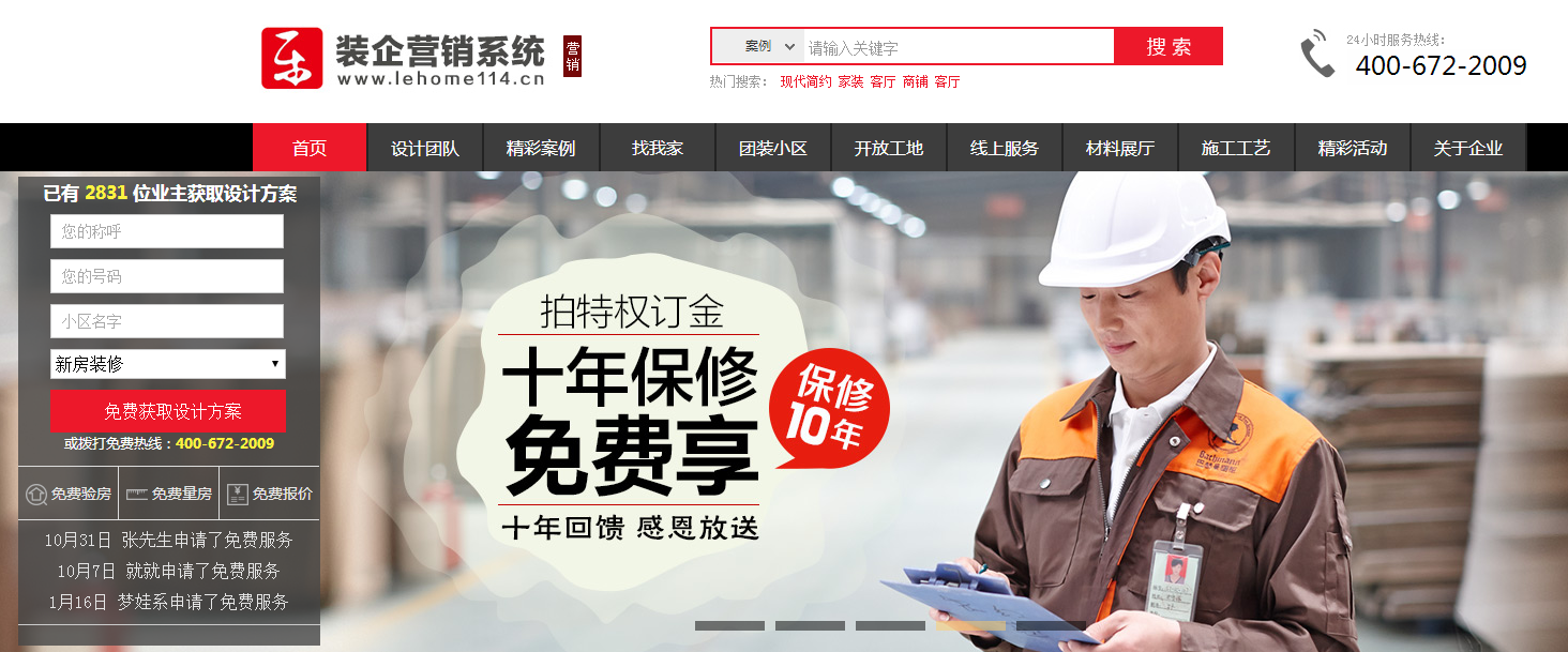 �b�޹�˾�W�j�I�N����-�b�޹�˾�W�N�ؿ�