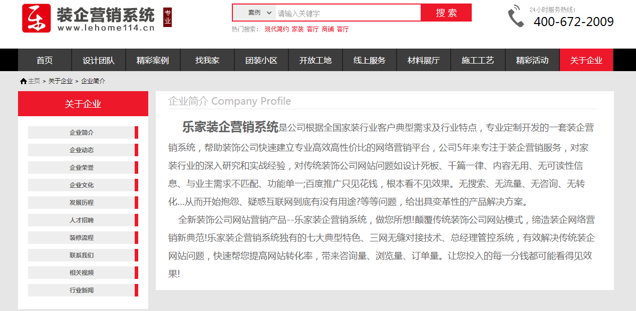 �����W(w��ng)��һ���I�N�;W(w��ng)վ��׌�b���I(y��)֮·���ӕ�ͨ�o��