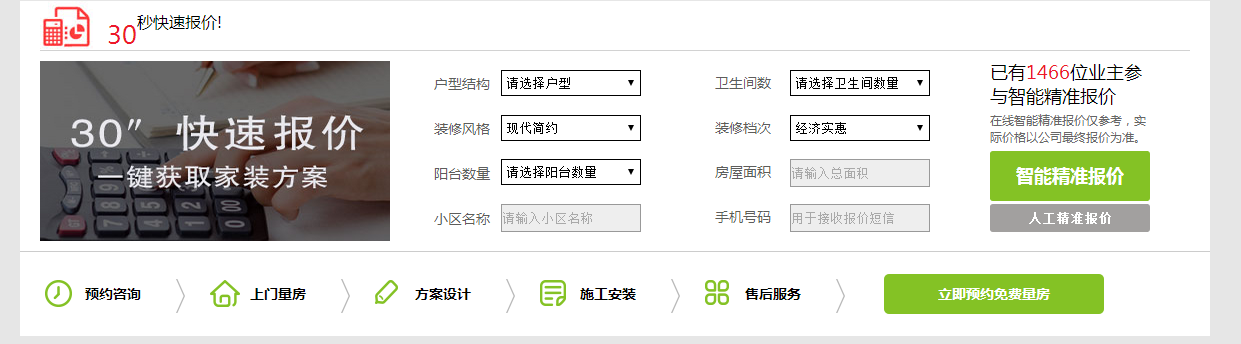 �b�˾�ڵ����r������\�úþW(w��ng)�j(lu��)�I�N��