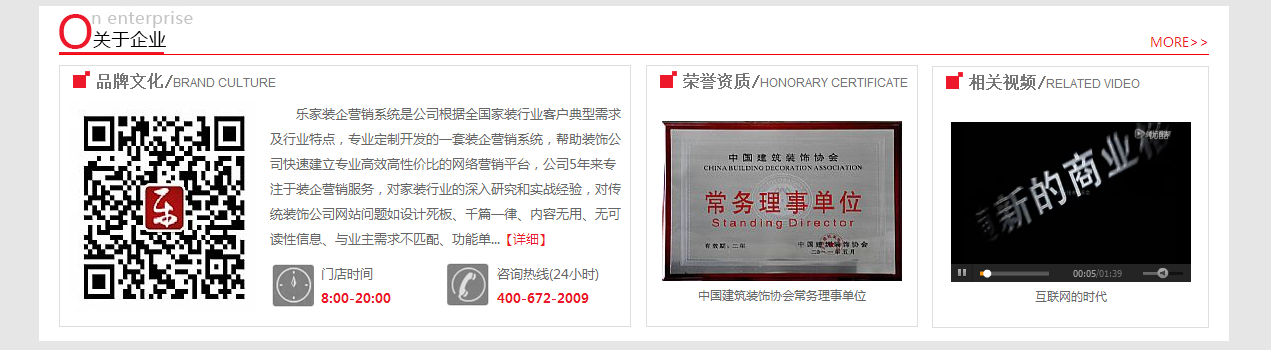 �˽����@�ӵ�С���ɣ��b�˾���ھW(w��ng)�j(lu��)�I�N����đ�(y��ng)��