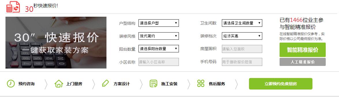 �b�޹�˾�D(zhu��n)�ͺ�I�Nģʽԓ��Σ�