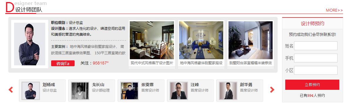 ����С�������b�޹�˾��(y��ng)ԓ���ȥO2O�I�N