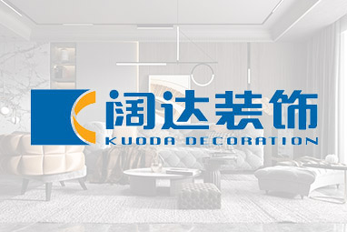 邯鄲市闊達裝飾