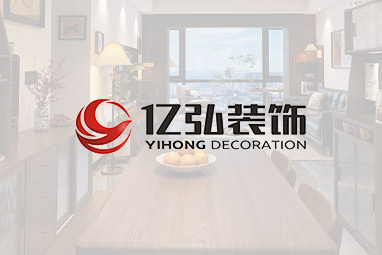 襄陽市億弘裝飾