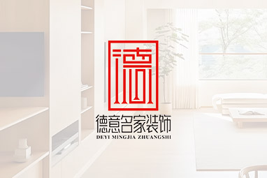 六安德意名家裝飾