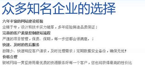 ���ϾWվ���O�ИI���з��Ճ��ݵľW�j��˾