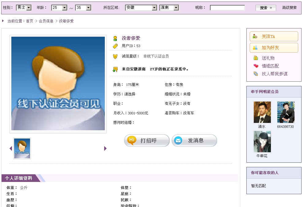 ���I��پWվԴ�a-���ѾW����-��ٽ��ѾWվԴ�a